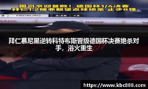 球盟会官网