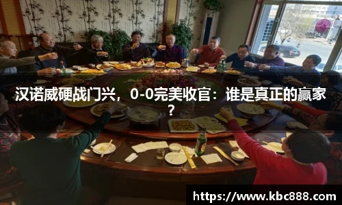 球盟会官网