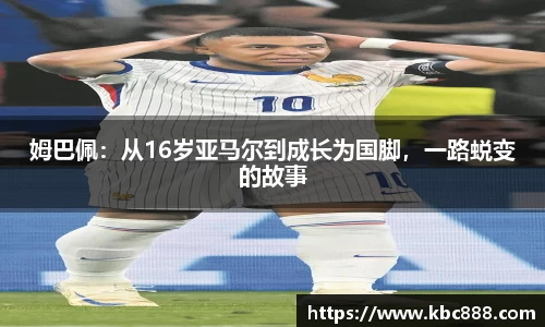 球盟会