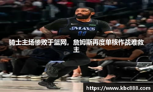 球盟会官网