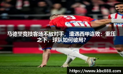 球盟会·(中国)-官方网站