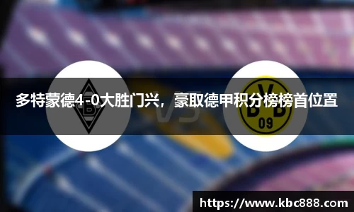 球盟会官网