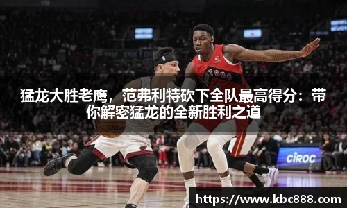 球盟会