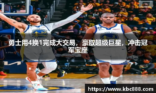 球盟会