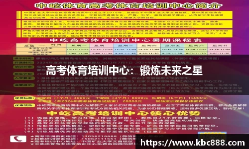 球盟会官网
