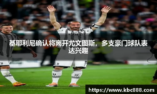 球盟会