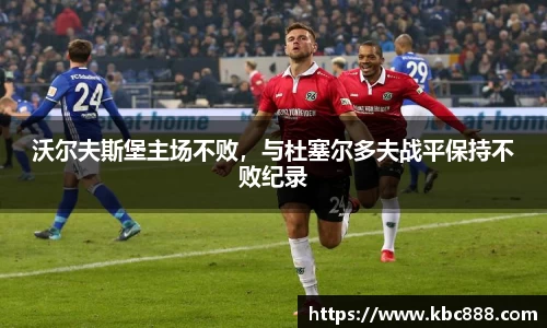 球盟会官网