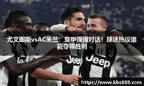 球盟会官网