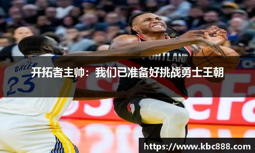 球盟会·(中国)-官方网站