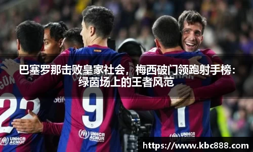 球盟会