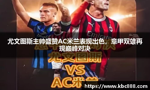 球盟会官网