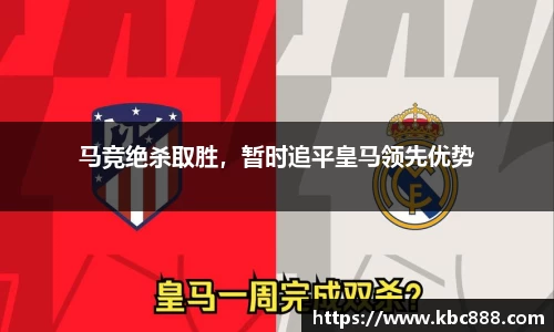 球盟会