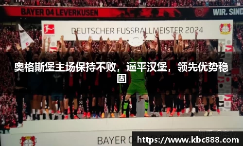 球盟会官网