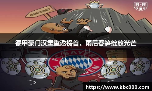 球盟会官网