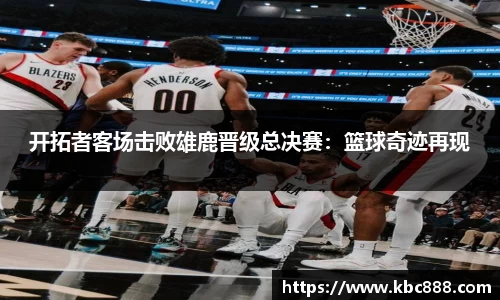 球盟会qmh