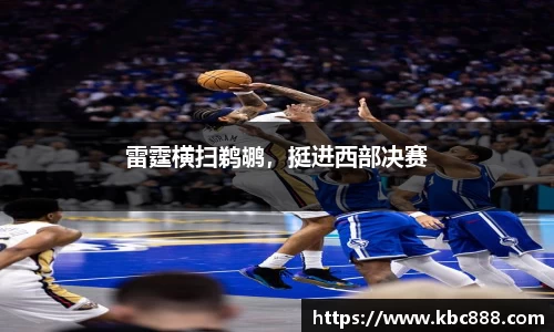 球盟会·(中国)-官方网站