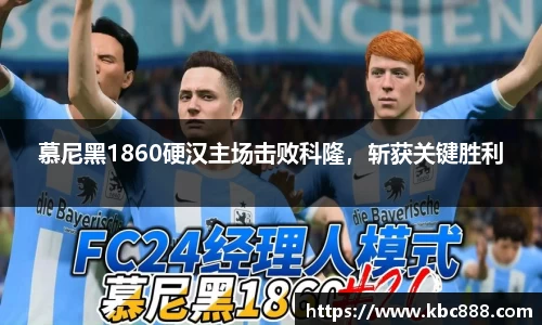球盟会qmh