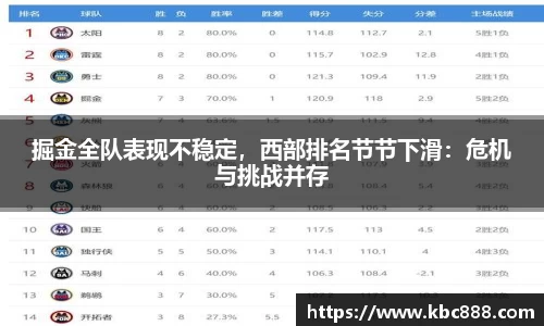 球盟会官网