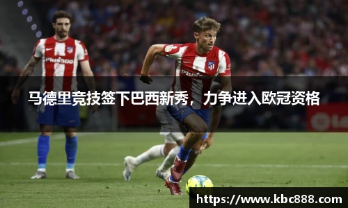 球盟会·(中国)-官方网站