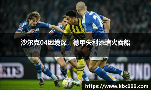 球盟会