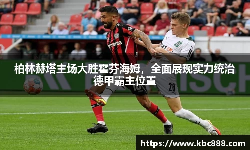 球盟会·(中国)-官方网站