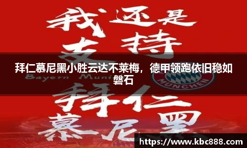 球盟会官网