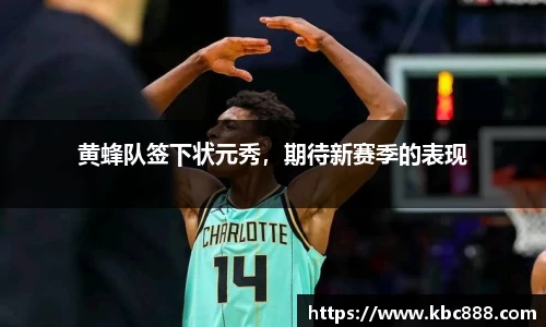 球盟会官网
