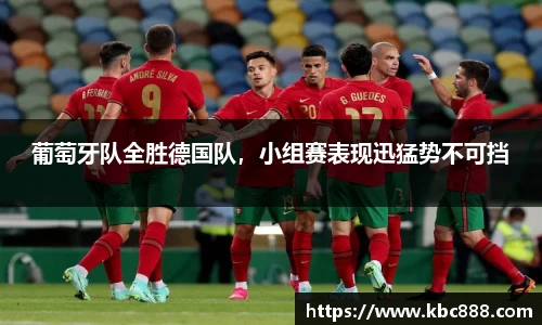 球盟会