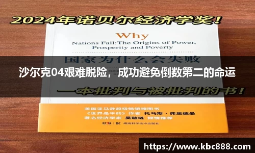 球盟会官网