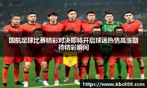 球盟会qmh