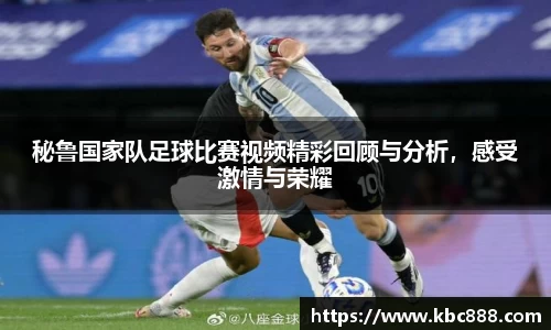 球盟会