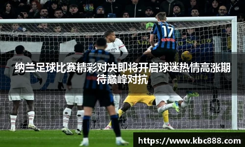 球盟会官网