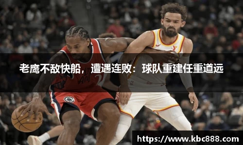 球盟会