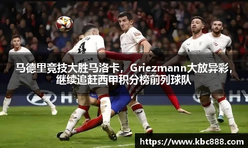 球盟会·(中国)-官方网站