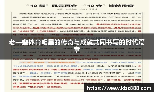 球盟会·(中国)-官方网站
