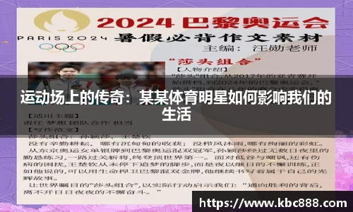 球盟会官网