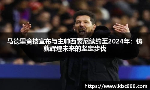 球盟会·(中国)-官方网站