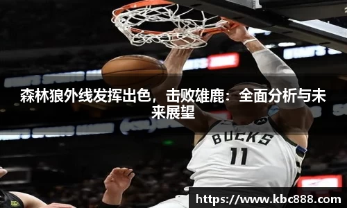 球盟会