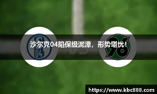 球盟会
