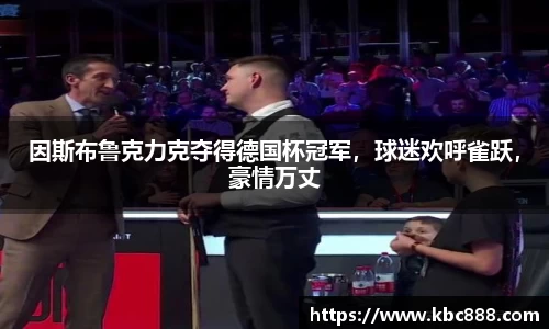 球盟会qmh