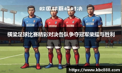 球盟会qmh