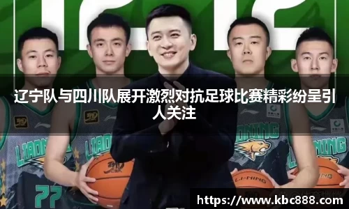 球盟会·(中国)-官方网站