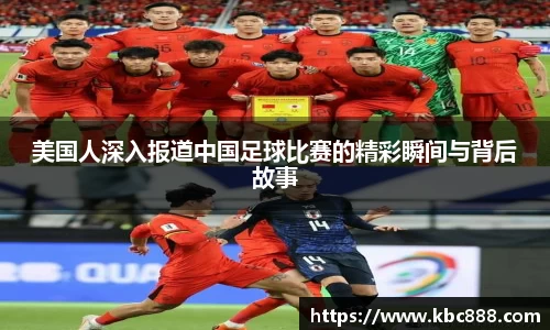 球盟会