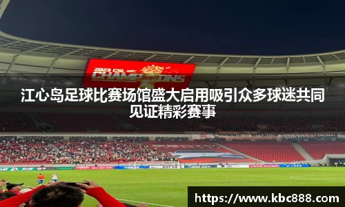 球盟会