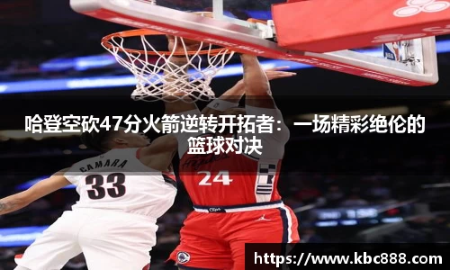 球盟会