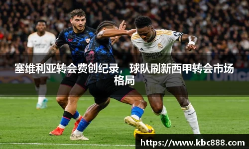 球盟会