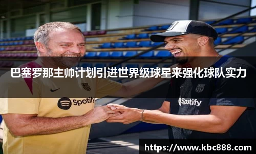 球盟会qmh