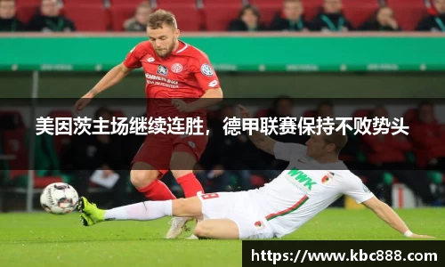球盟会
