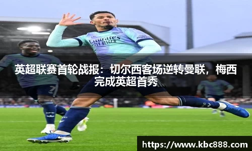 球盟会
