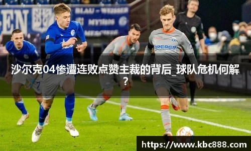 球盟会·(中国)-官方网站